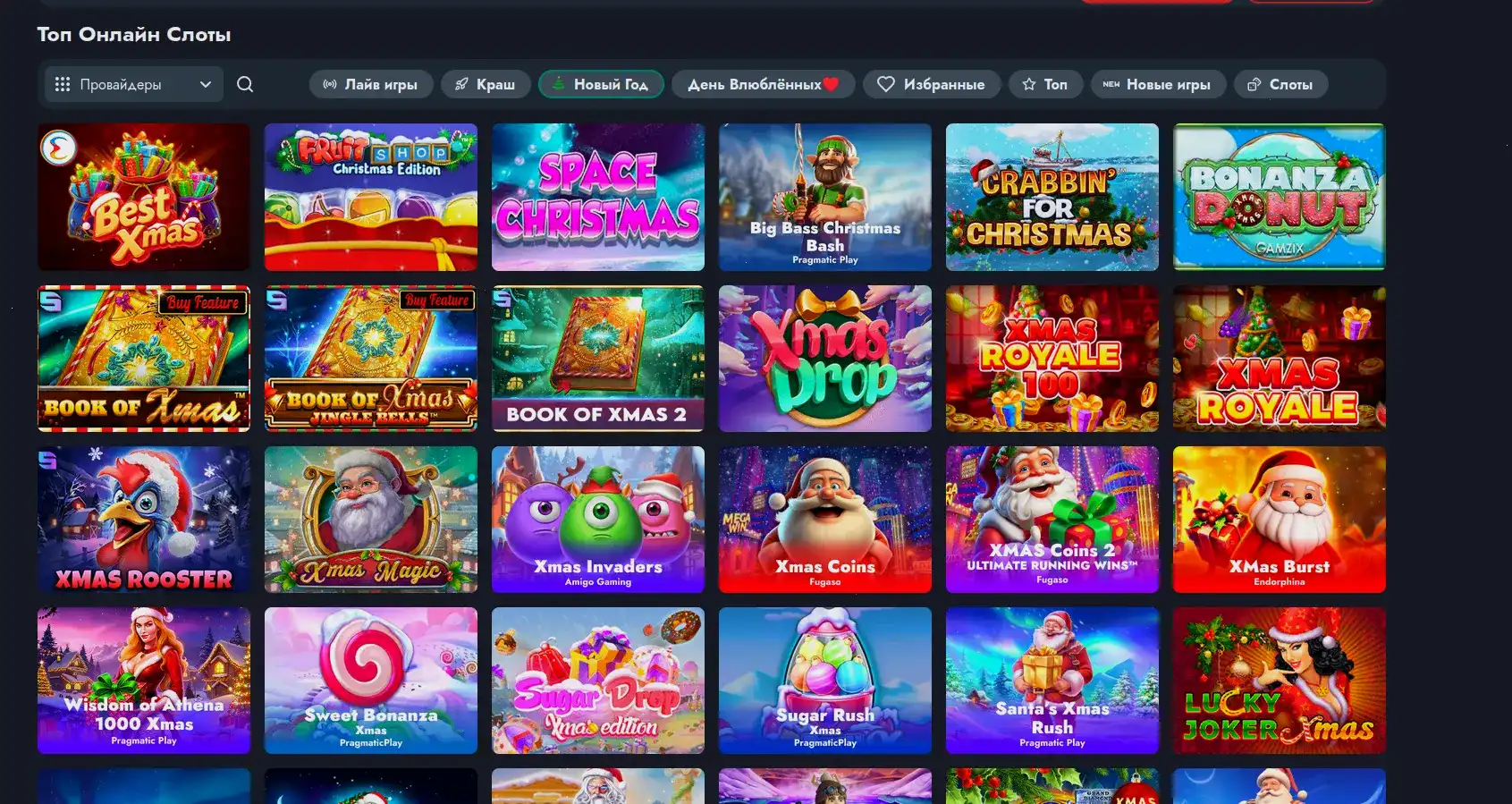 Джекпот и крупный выигрыш в казино Вулкан